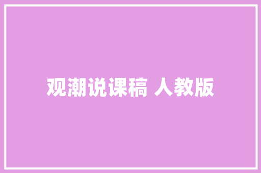 JSP表格设置滑动窗口实例打造高效互动体验