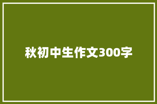 jsp,页面404错误信息实例_打造个化JSP页面404错误信息让用户在迷路时也能感受到温暖