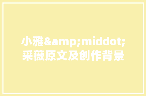 idea,jsp无法引入图片实例_IdeaJSP无法引入图片实例原因分析与解决方法  第1张