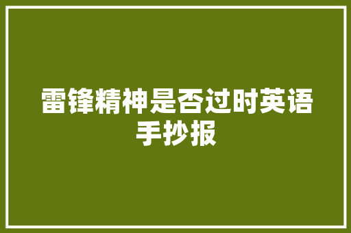 现代别墅豪宅精装修款品质生活新篇章