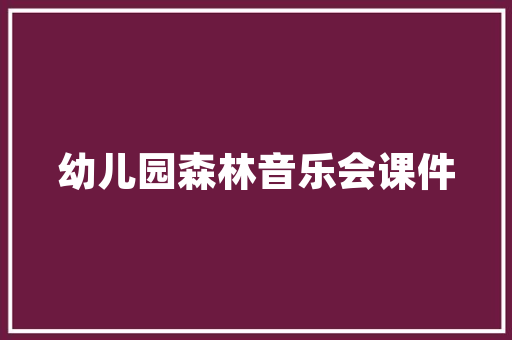 泰陶卫浴瓷砖推荐打造时尚家居，尽享品质生活