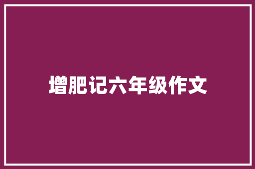 简约而不简单卧室装修效果图赏析