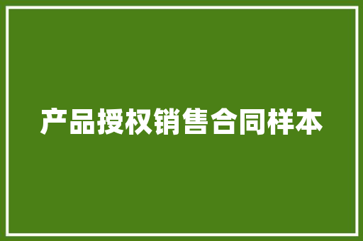 简约而不简单房屋设计款装修打造温馨家居