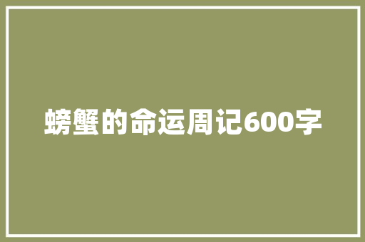 精装修款预售资金的界定与监管