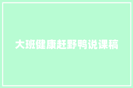维权之路装修公司卷款跑路投诉攻略  第1张