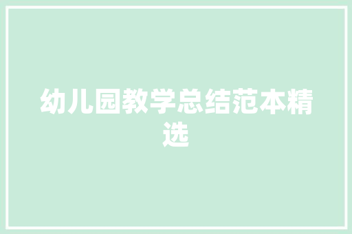 现代踢脚线设计引领家居时尚潮流的元素  第1张