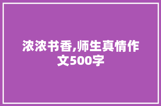瑞园壹品装修公司品质生活，从一室一厅开始