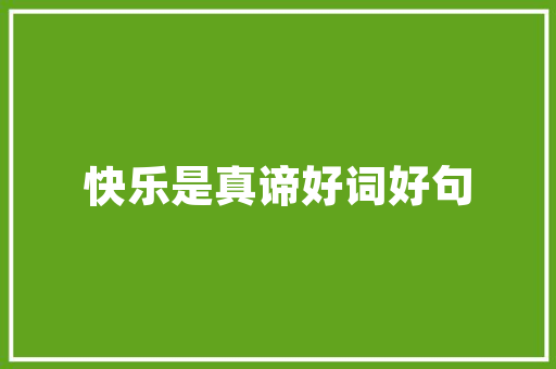 男款西装修身版厚度之谜探寻品质与舒适的完美融合