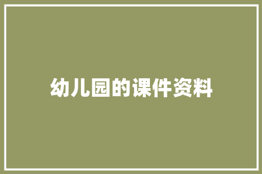 直播间装修爆款攻略打造视觉盛宴，吸睛引流，实现盈利翻倍！  第1张
