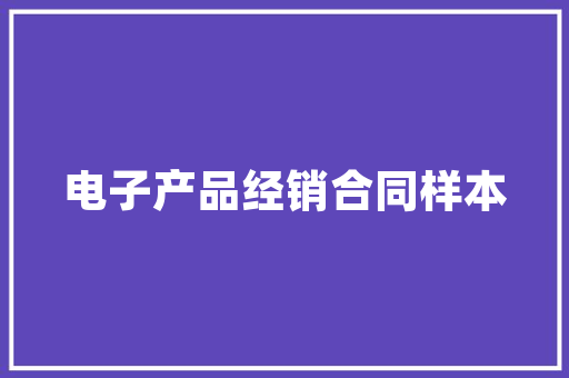 碧桂园精装房装修款支付攻略合理规划，安心入住