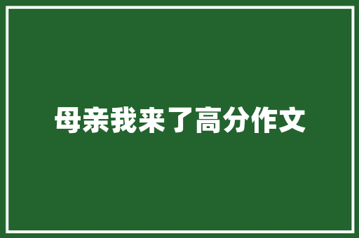 装修贷批款短信真假如何辨别，如何防范