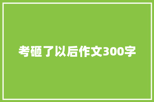 装修贷款利率之谜合理选择，省心省力