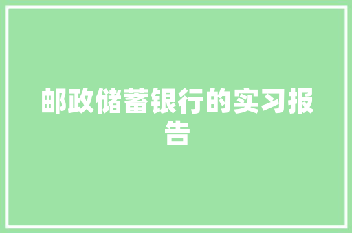 装修贷款每人可贷几次，合理规划家居财务之路