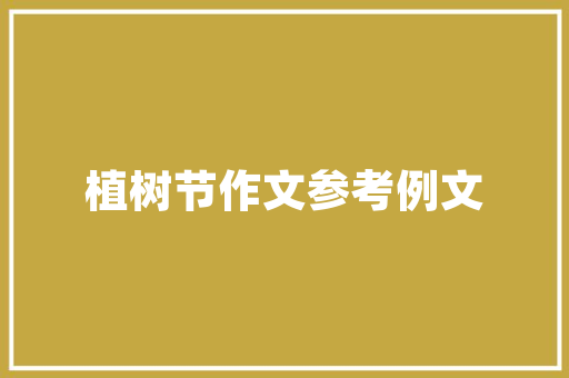 装修贷直接打款给公司合规操作与优势