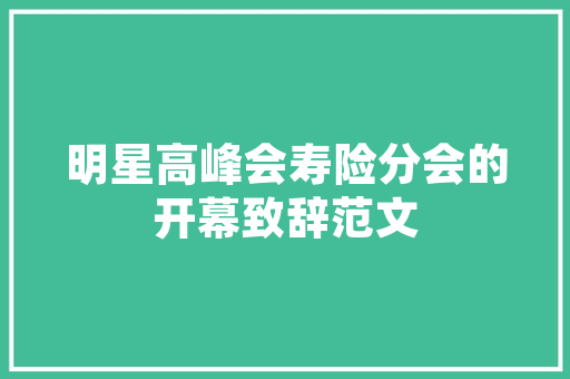 装修贷还款之路如何清晰了解已还款项，助力家居美好