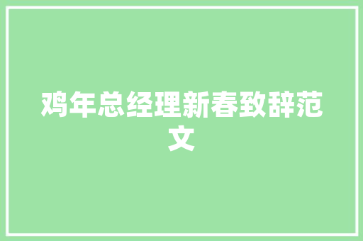 装修设计牛哥匠心独运，打造理想家居空间