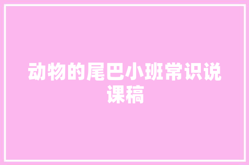 藏族风情家居装修设计传统与现代的和谐共鸣