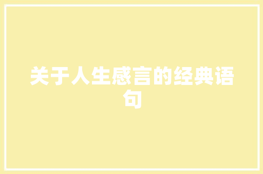 寻甸店面装修设计